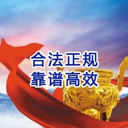芗城讨账公司