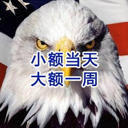 芗城要账公司